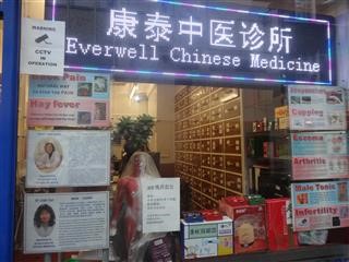Infertility Through Acupuncture